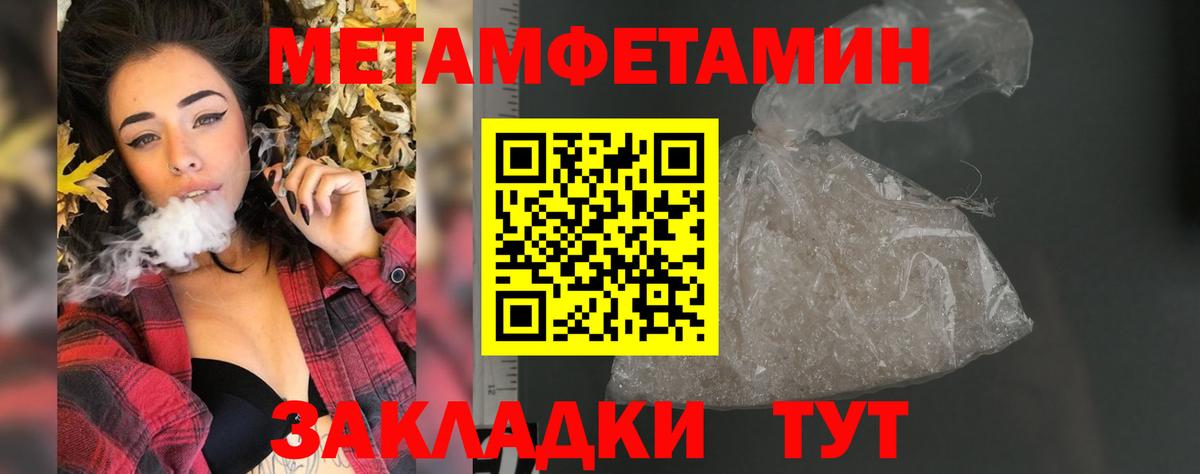 Amphetamine  Вход с VPN  Алейск  АМФЕТАМИН 97% 
