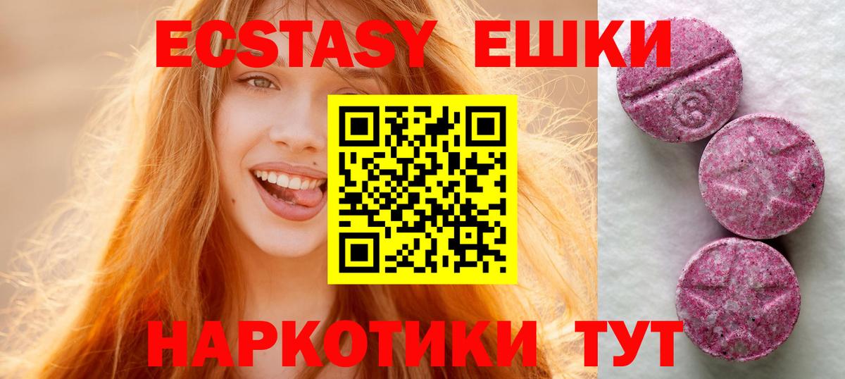 COCAIN  ГАШ  Вход с VPN  Меф кристаллы  Алейск  МАРИХУАНА 