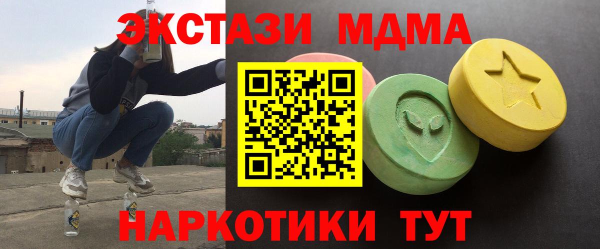 Алейск  ЭКСТАЗИ Punisher  Вход с VPN 