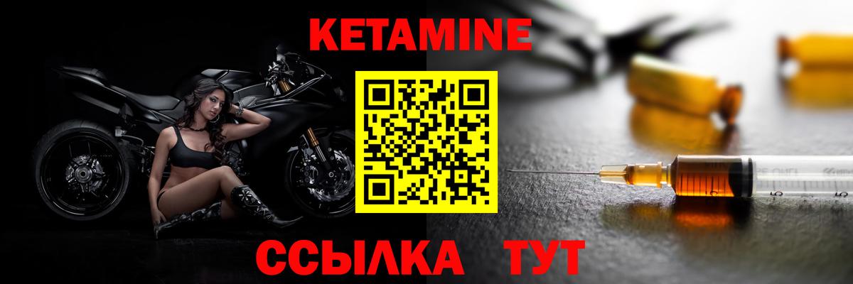 omg ссылки  КЕТАМИН VHQ  Вход с VPN  Алейск 