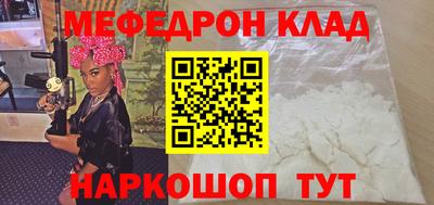 таблы Сосновый Бор