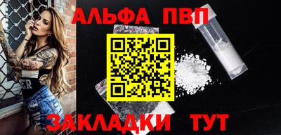 apvp Сосновоборск