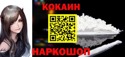 MDMA Сочи