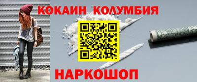 таблы Сосновый Бор