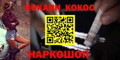 таблы Сосновый Бор