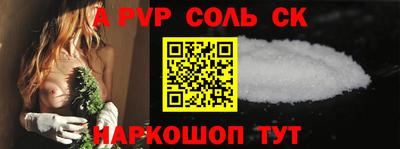 apvp Сосновоборск