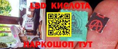 таблы Сосновый Бор