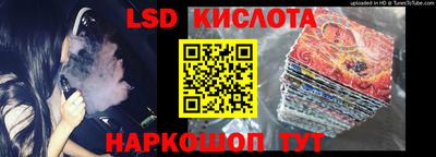 таблы Сосновый Бор