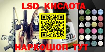 MDMA Сочи
