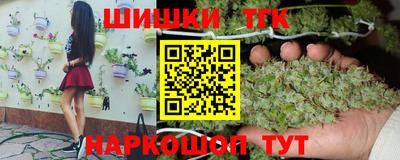 таблы Сосновый Бор
