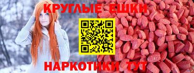 MDMA Сочи