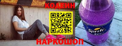 таблы Сосновый Бор