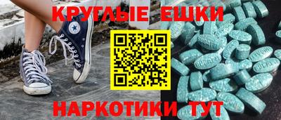 MDMA Сочи