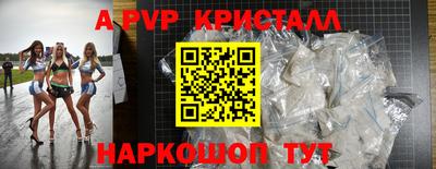 таблы Сосновый Бор