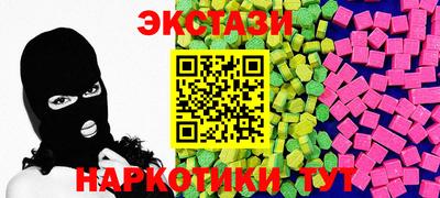 таблы Сосновый Бор
