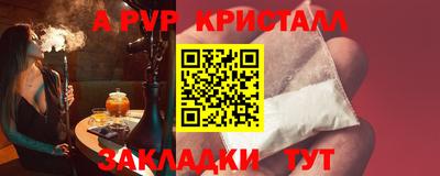 MDMA Сочи