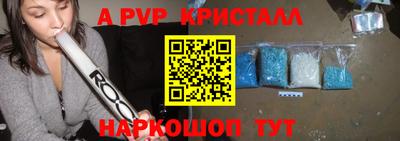 apvp Сосновоборск
