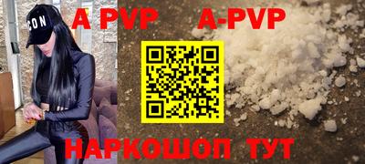 MDMA Сочи