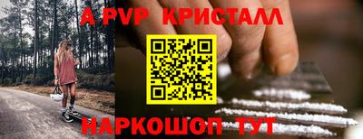 apvp Сосновоборск