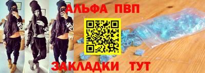 таблы Сосновый Бор