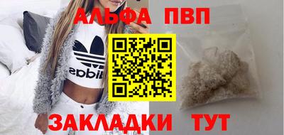 таблы Сосновый Бор