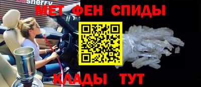 таблы Сосновый Бор