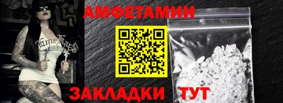 таблы Сосновый Бор