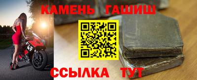 таблы Сосновый Бор