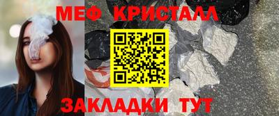 MDMA Сочи