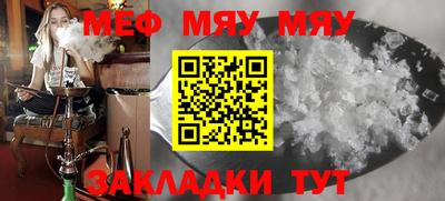 MDMA Сочи