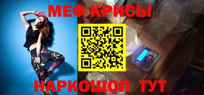 MDMA Сочи