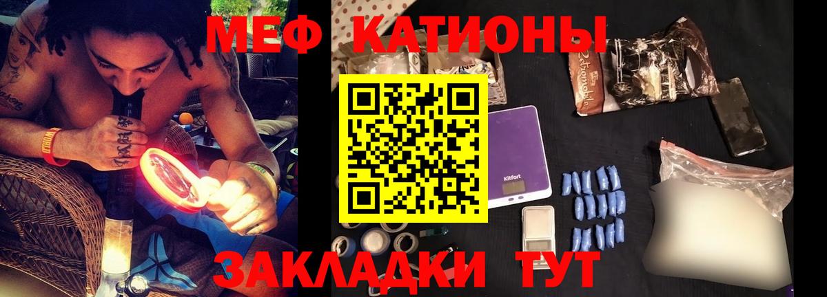 Мефедрон мяу мяу  МЕФ  Вход с VPN  Алейск  МЯУ-МЯУ мяу мяу 
