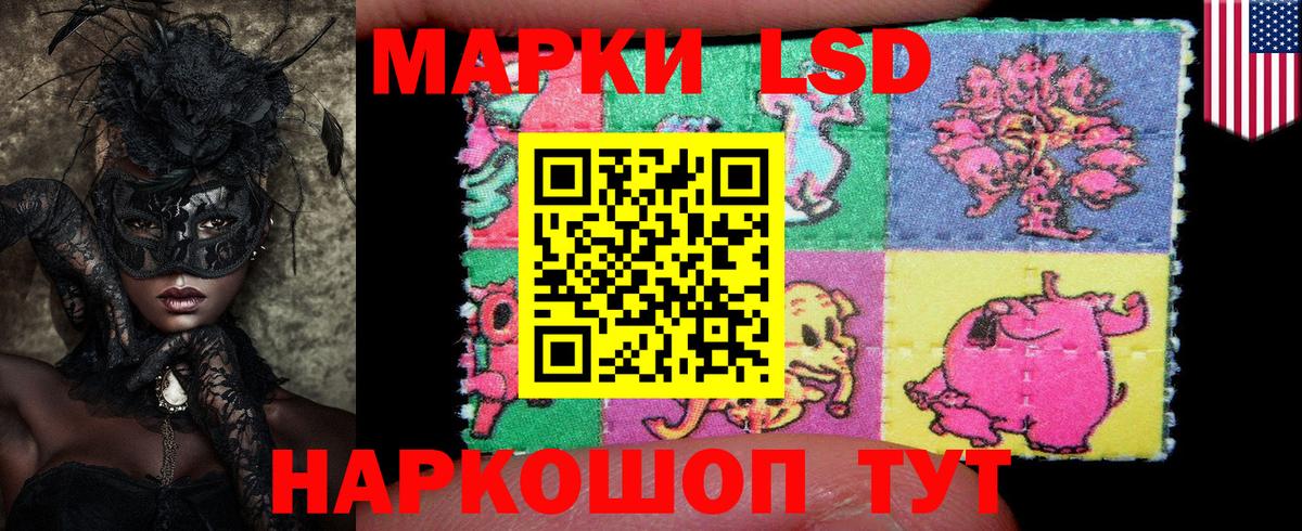 Марки N-bome  Вход с VPN  Алейск  Марки 25I-NBOMe 1,8мг 